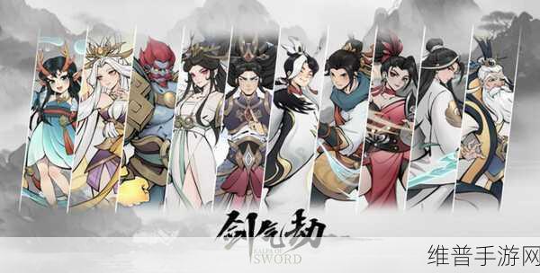 国精产品8220:国风仙侠:御剑修仙传【专题】