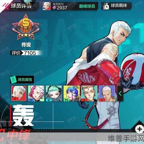 街篮2混服下载，篮球体育竞技手游的热血挑战