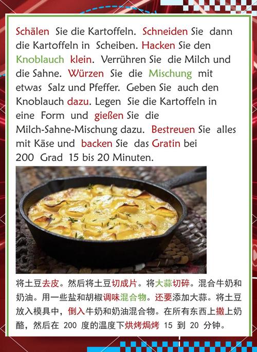 掌握<煮糊了 2>联机秘籍 畅玩美食烹饪之旅