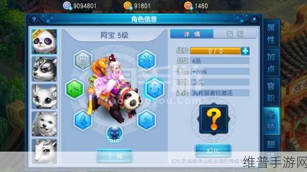 桃花源记手游公益服下载，探索玩法多样的二次元动漫角色扮演仙侠世界
