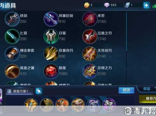 王者荣耀,露娜无敌出装与铭文秘籍