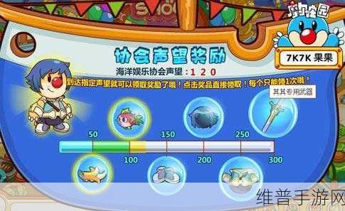 摩尔庄园手游,骑士套装获取全攻略