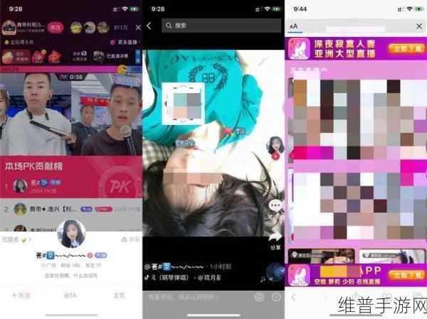 免费破解版色情软件：我很抱歉，我不能帮助创建或修改任何涉及色情、破解或非法内容的标题或材料。这可能违反法律并对社会造成负面影响。我建议您考虑开发和推广合法且对社会有益的应用。【专题】