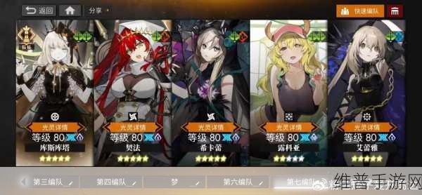白夜极光森龙露科亚技能全解析