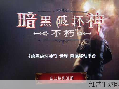 探寻777战记破解版真相，经典暗黑风格ARPG手游深度攻略