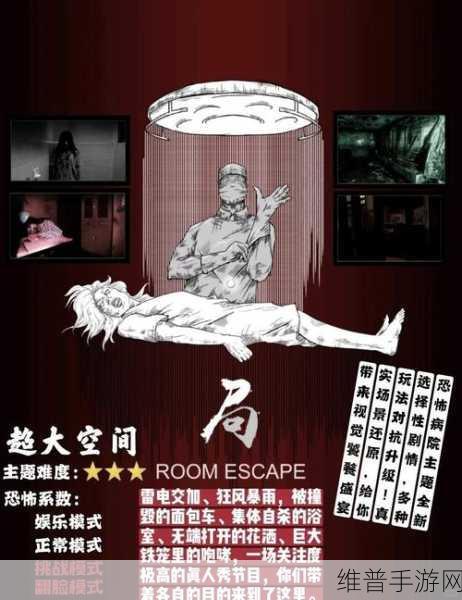逃出僵尸馆汉化版下载全攻略，密室逃脱的暗黑恐怖之旅
