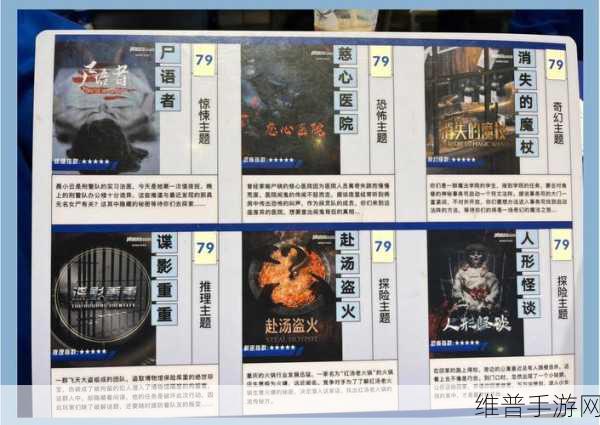 逃出僵尸馆汉化版下载全攻略，密室逃脱的暗黑恐怖之旅