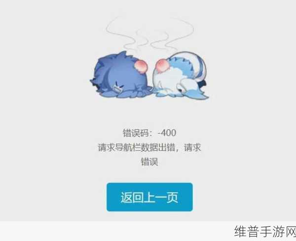 B站禁止传播404：游戏账号被封禁提示【专题】
