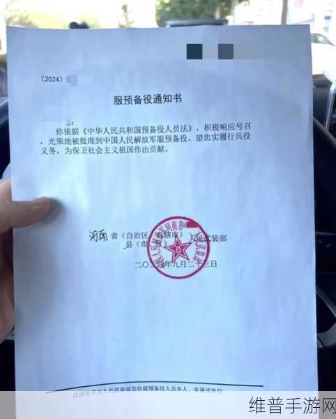 退伍兵召回最新消息：老兵归来：重返战场【专题】