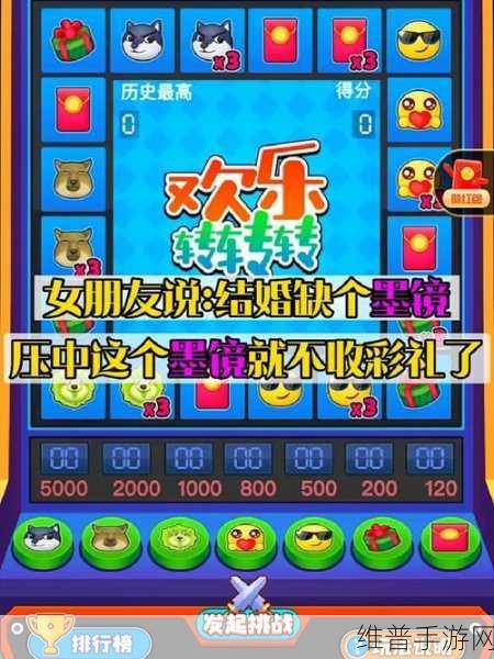 抖音疯狂践踏游戏下载，探索极其有趣的休闲益智新世界