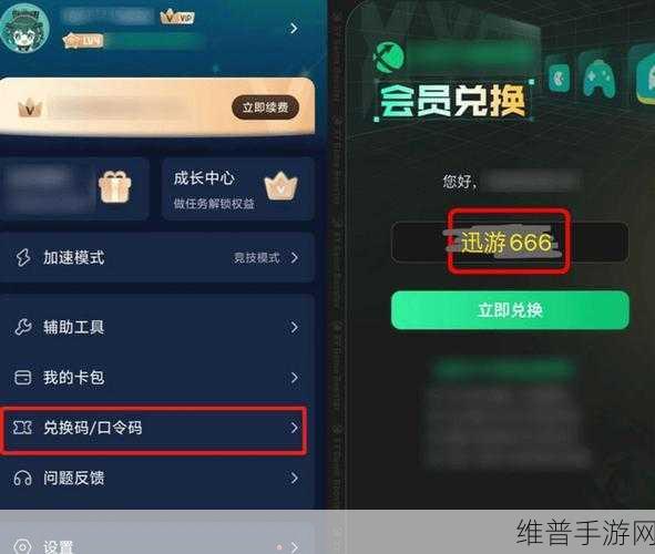 四虎2024永久免费入口：欢乐冒险世界2024【专题】