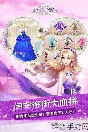 复活大师游戏，无限心跳的益智模拟之旅下载安装全攻略
