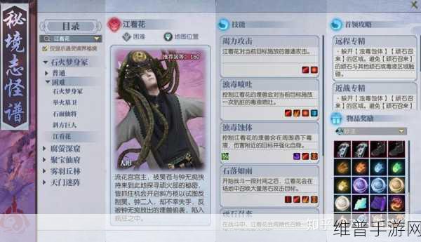 古剑奇谭 3 工坊升级秘籍大公开