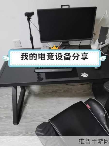 电竞比赛中自带外设的那些事儿