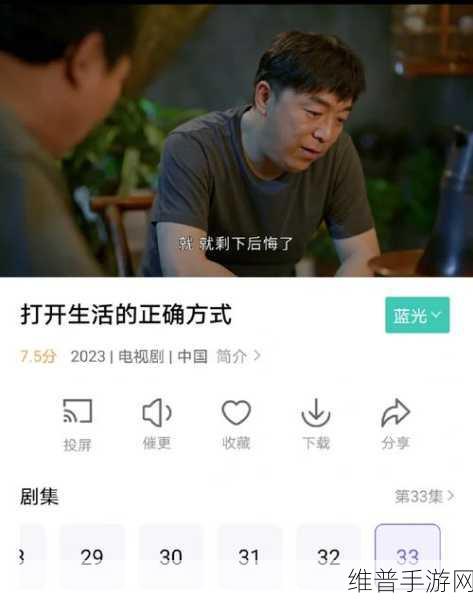 陌陌影视在线观看高清完整版：陌陌影视-追剧刷番神器【专题】