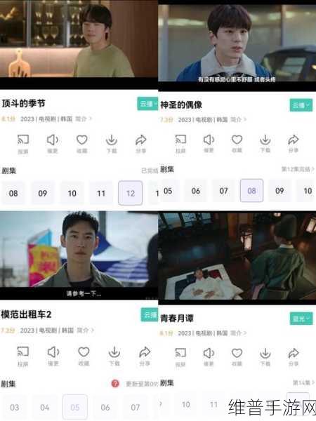陌陌影视在线观看高清完整版:陌陌影视-追剧刷番神器【专题】
