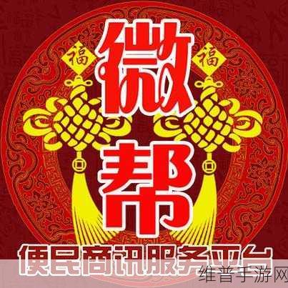 永久免费crm咸片:永久免费商业管理助手【专题】