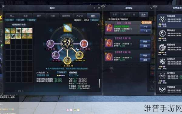 天涯明月刀手游 2021 唐门琅纹最佳搭配指南