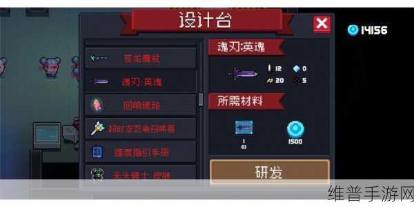 元气骑士全蓝图破解版最新下载攻略，探索无尽地牢的奇妙之旅