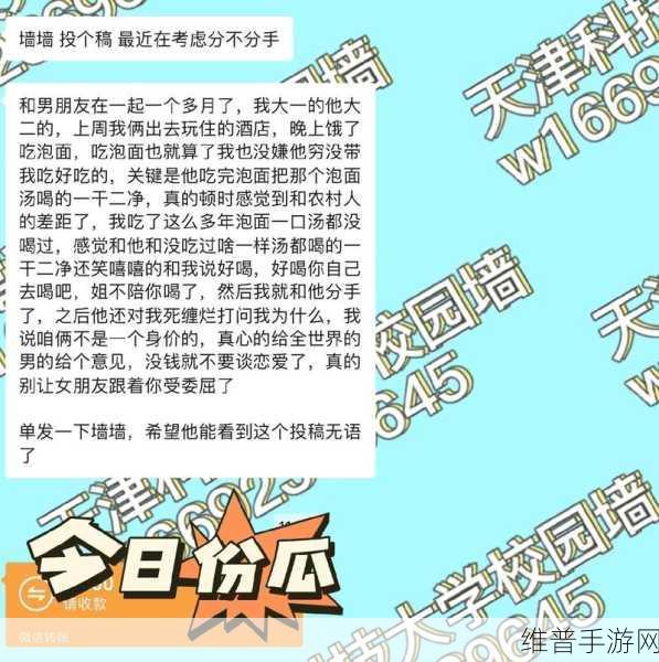 51吃瓜致给全体瓜友的一封信:致亲爱的吃瓜星球玩家们的一封信【专题】