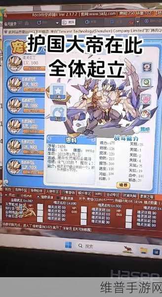 洛克王国，沉沦纺锤种族值与技能的深度探秘