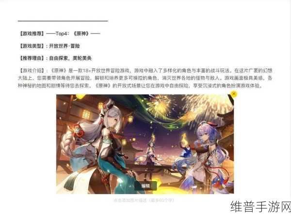深夜18 网站：深夜18 游戏【专题】