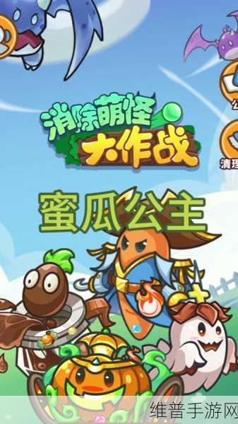 国精品成人卡一卡二卡三：趣味消除大作战【专题】