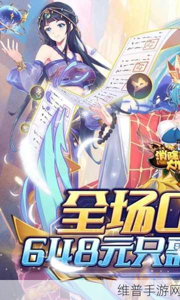国精品成人卡一卡二卡三：趣味消除大作战【专题】