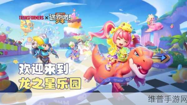 逃跑吧少年GM版下载——探索最近非常火爆的多人合作竞技手游