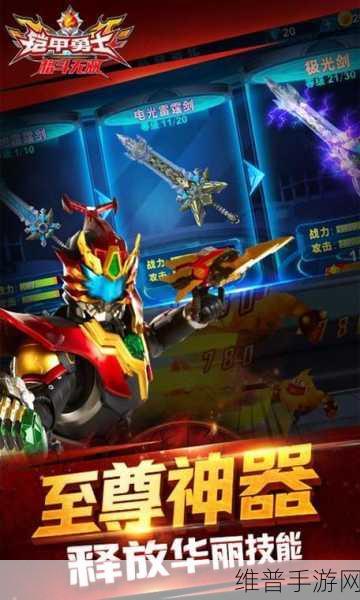 铠甲勇士格斗无双，热血横版格斗新体验下载指南