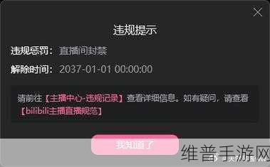 晚上看B站直播有优惠吗：深夜福利！B站直播间抽免费钻石【专题】
