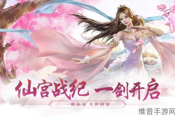 一剑永恒新纪元，肆狼游戏武侠手游8.3.0最新版深度攻略