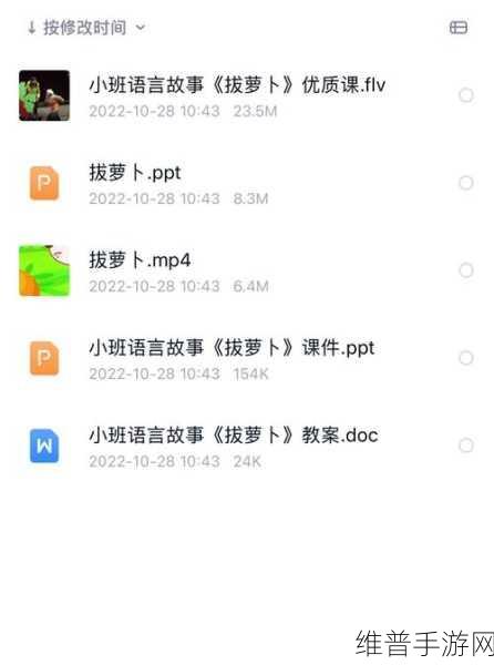 拔萝卜 生猴子：萝卜农场：猴宝进化记【专题】