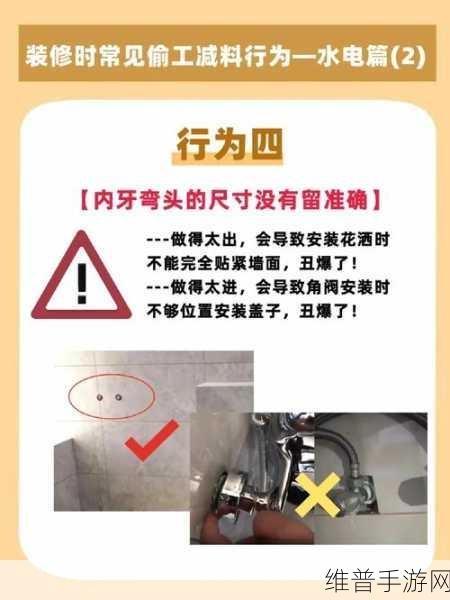 水电工人的绝遇中文字：水电工人求生大冒险【专题】