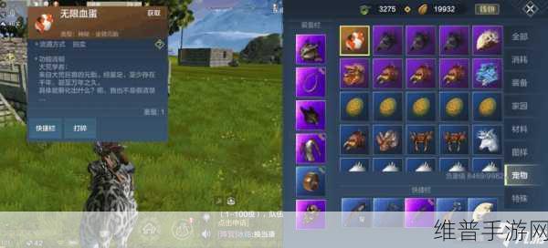 妄想山海无限血蛋获取与培养全攻略