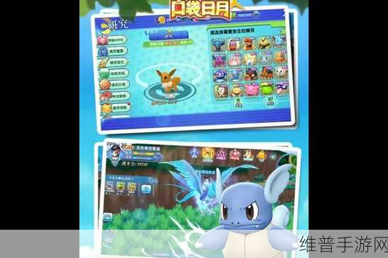 口袋妖怪日月iOS版下载，探索无限冒险的角色扮演之旅