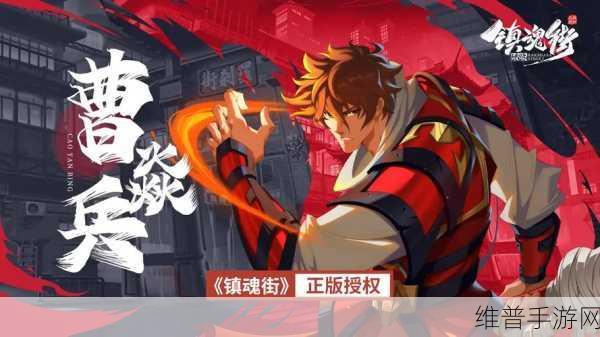 镇魂街，破晓 三大流派全解析