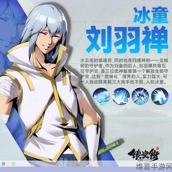 镇魂街，破晓 三大流派全解析