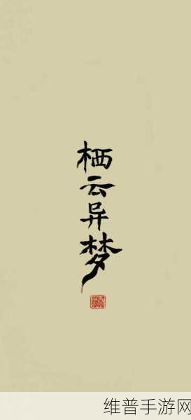 关不住先生，一场智力与勇气的解谜逃脱盛宴
