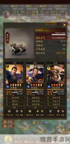 三国志战略版 S5 曹魏称霸之路