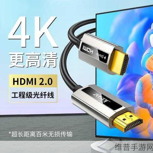 hdmi21高清线推荐:手游玩家必备:高清HDMI线推荐【专题】