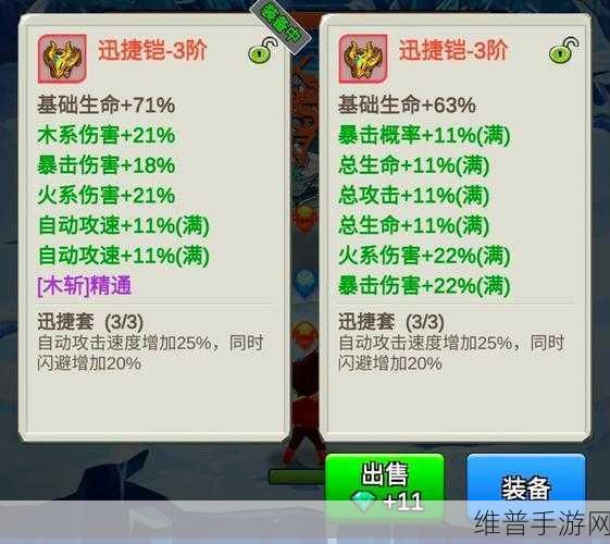 揭秘某不稳定气功波破解版内置修改器真相，畅享火爆全网的休闲挂机类手游