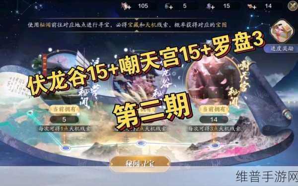 天涯明月刀手游，嘲天宫困难副本成就全攻略