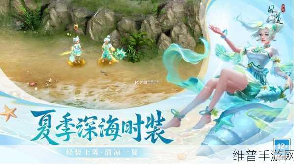 问道手游魅族客户端下载安装全攻略，重温非常经典的角色扮演之旅