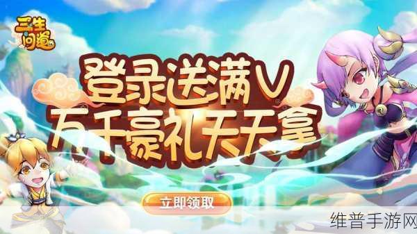 问道手游魅族客户端下载安装全攻略，重温非常经典的角色扮演之旅