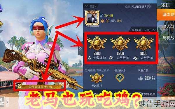 绝地求生国服最新消息：和平精英： 国服最新动态【专题】