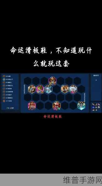 云顶之弈 S12 泽拉斯专属法杖的超强攻略指南