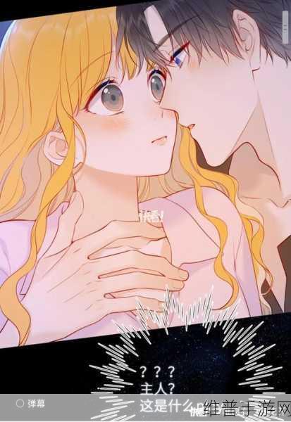羞羞涩涩漫画www网页版下滑式：二次元漫画 - 轻松追番神器【专题】