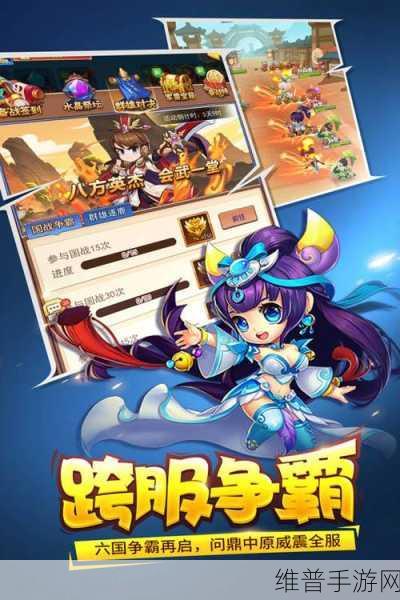 天外有三国，卡通Q版三国RPG手游全攻略