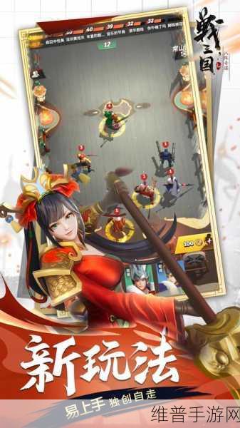 天外有三国，卡通Q版三国RPG手游全攻略